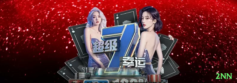 win Cash Mega Screenshot 1